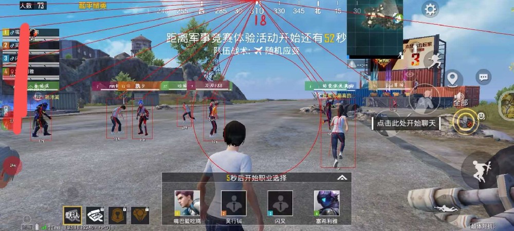 和平精英挂免费版不封号 - 稳定辅助首选推荐